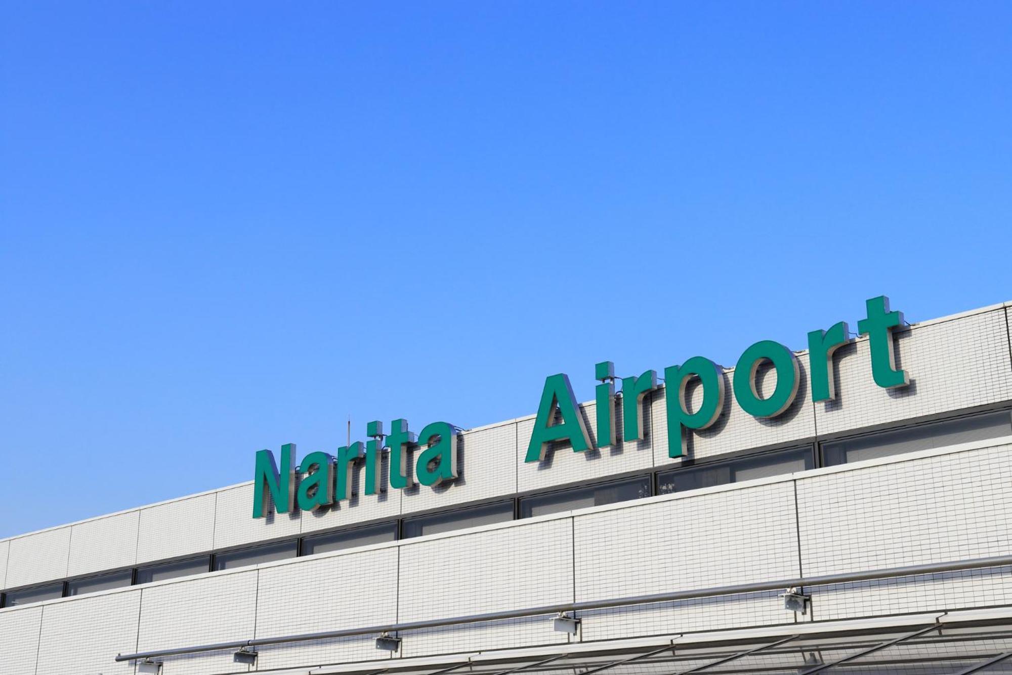 Narita Aic Airport Hotel Luaran gambar